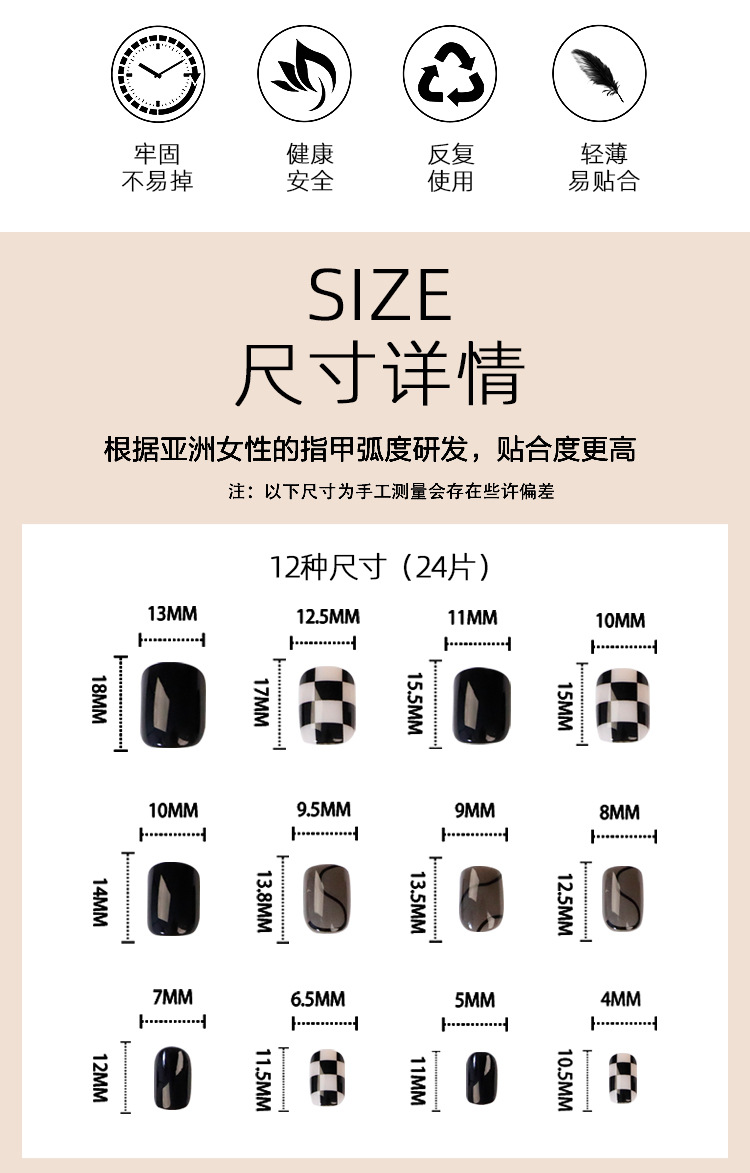 【 Cold Black Chess Grid 】 Finished Wearable Armor pieces, long wearable armor, detachable armor pieces pic 2