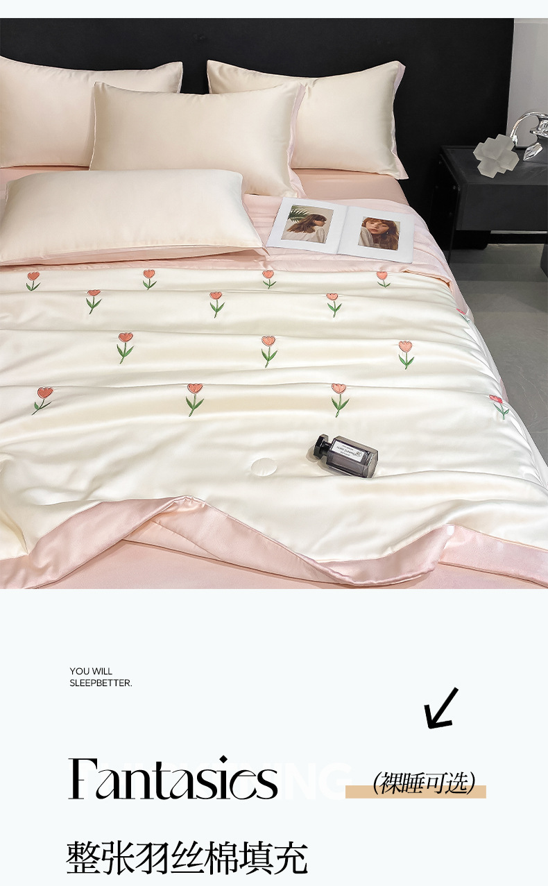 夏季冰丝四件套水洗真丝夏凉被丝滑裸睡刺绣单双人夏被床单三件套详情6