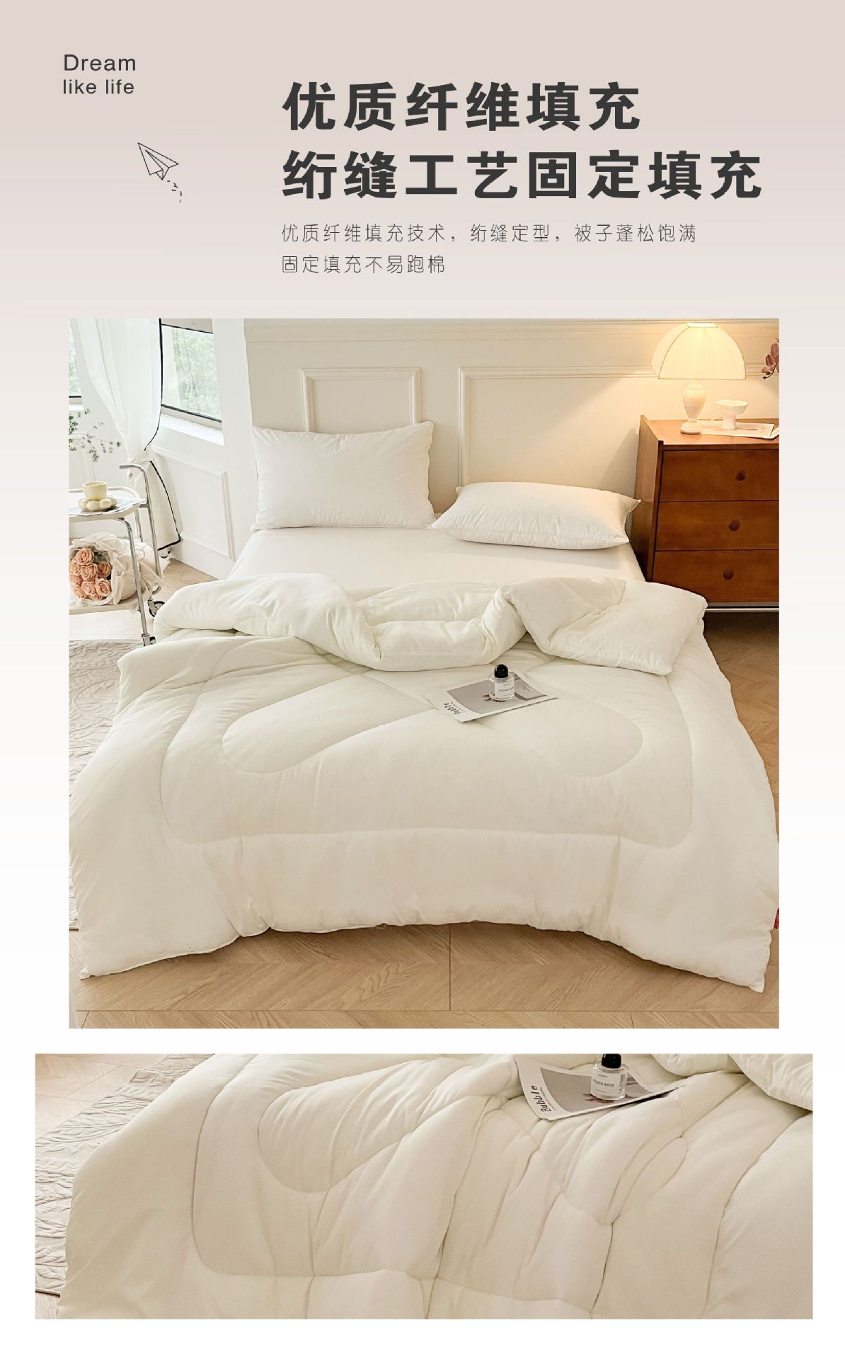 批发纤维被纯色被芯加厚磨毛保暖冬被四季通用学生被子活动礼品被详情8