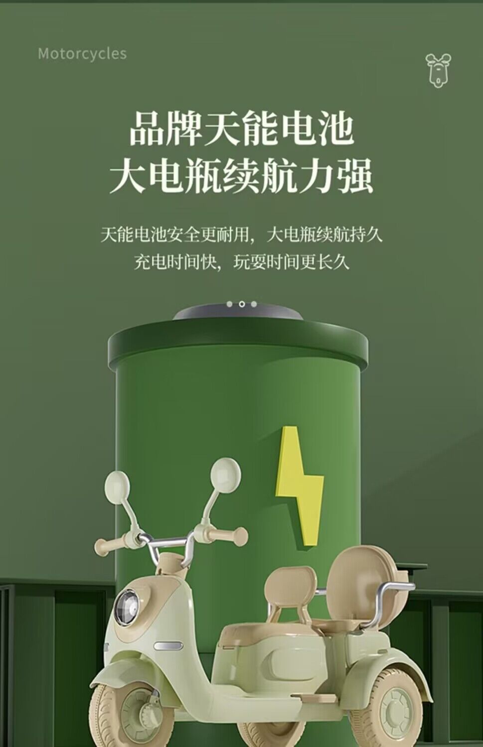 批发新款儿童电动摩托车玩具车可坐双人三轮车大号小孩遥控电瓶车详情13