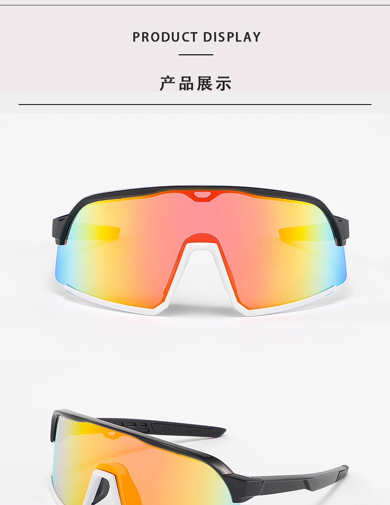 新款炫彩墨镜女士户外运动太阳镜登山防风沙防尘骑行眼镜男款批发详情9