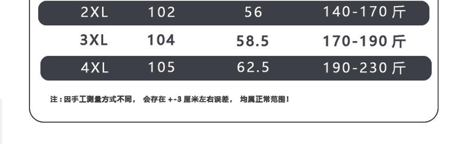 三防冰丝裤速干裤子男女同款夏季薄款速干男士休闲裤直筒运动长裤详情8