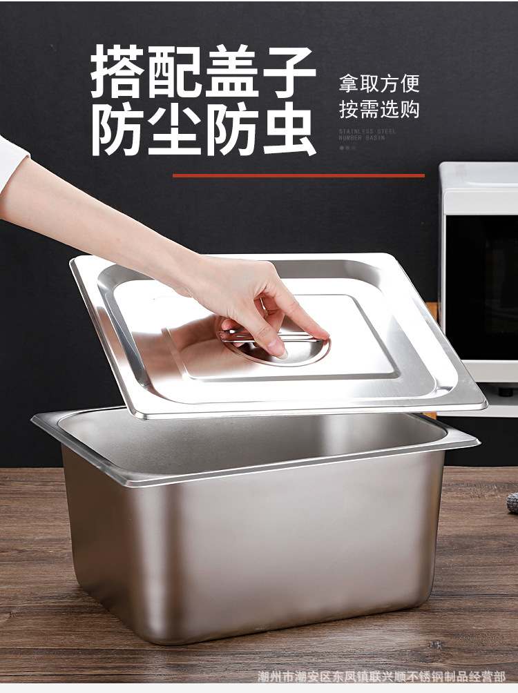 304 stainless steel portion basin, thickened 1/1 portion basin, 1/9 portion plates, commercial buffet basin with lid, square basin pic 7