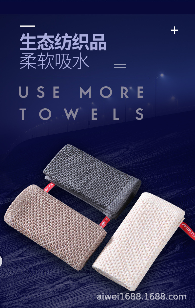 Pure cotton honeycomb absorbent thickened cloth, all-cotton waffle kitchen cleaning dishcloth, towel, scouring pad, square towel, face towel pic 9