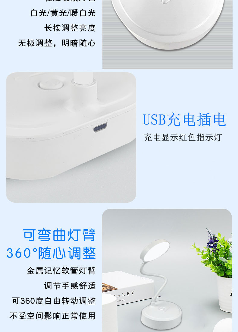 Световая лампа, USB, заряжаемая на неполярную световую лампу, произвольно переключает белый свет на маленькую ночник на третьей передаче pic 6