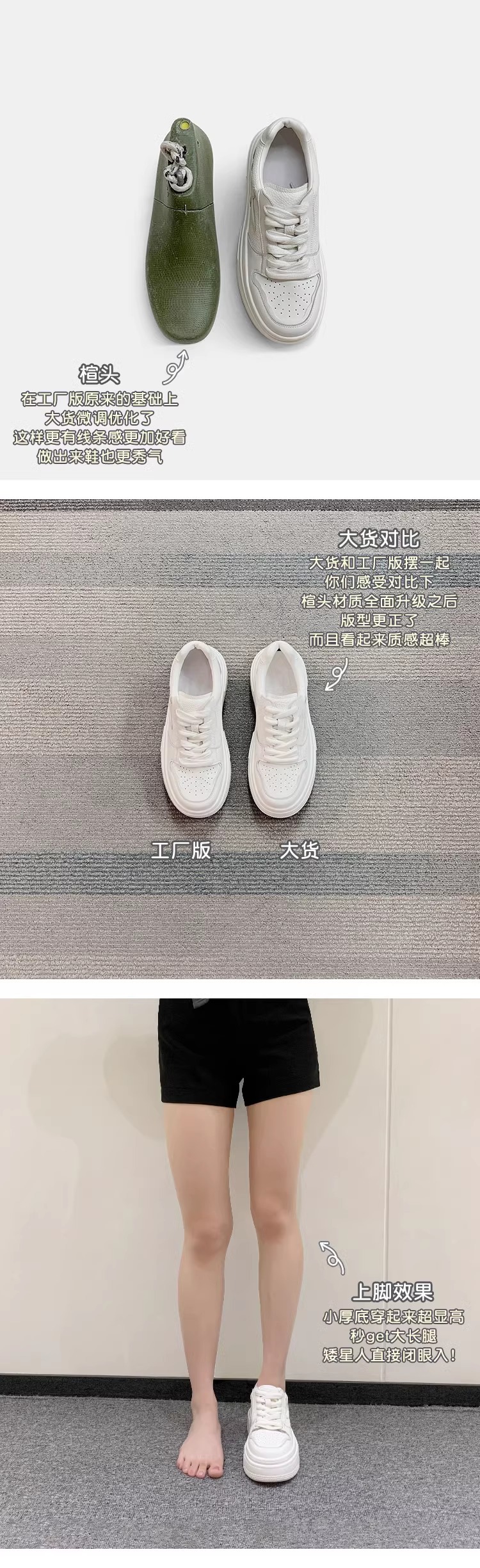 【 Cowhide 】 White sneakers for women, genuine leather chanel-style thick soles that increase height by 8cm. Versatile shoes for spring and summer, bread shoes pic 6