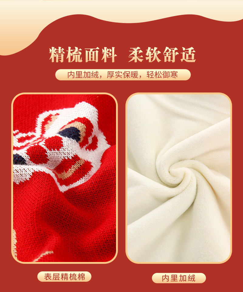 婴儿拜年服过年喜庆衣服龙年男宝周岁服连体衣秋冬2024宝宝新年装详情2