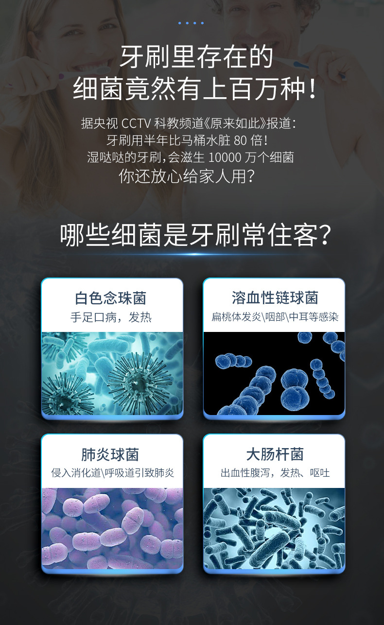 智能紫外线牙刷消毒器 壁挂消毒牙刷架套装免打孔牙刷架招商详情4