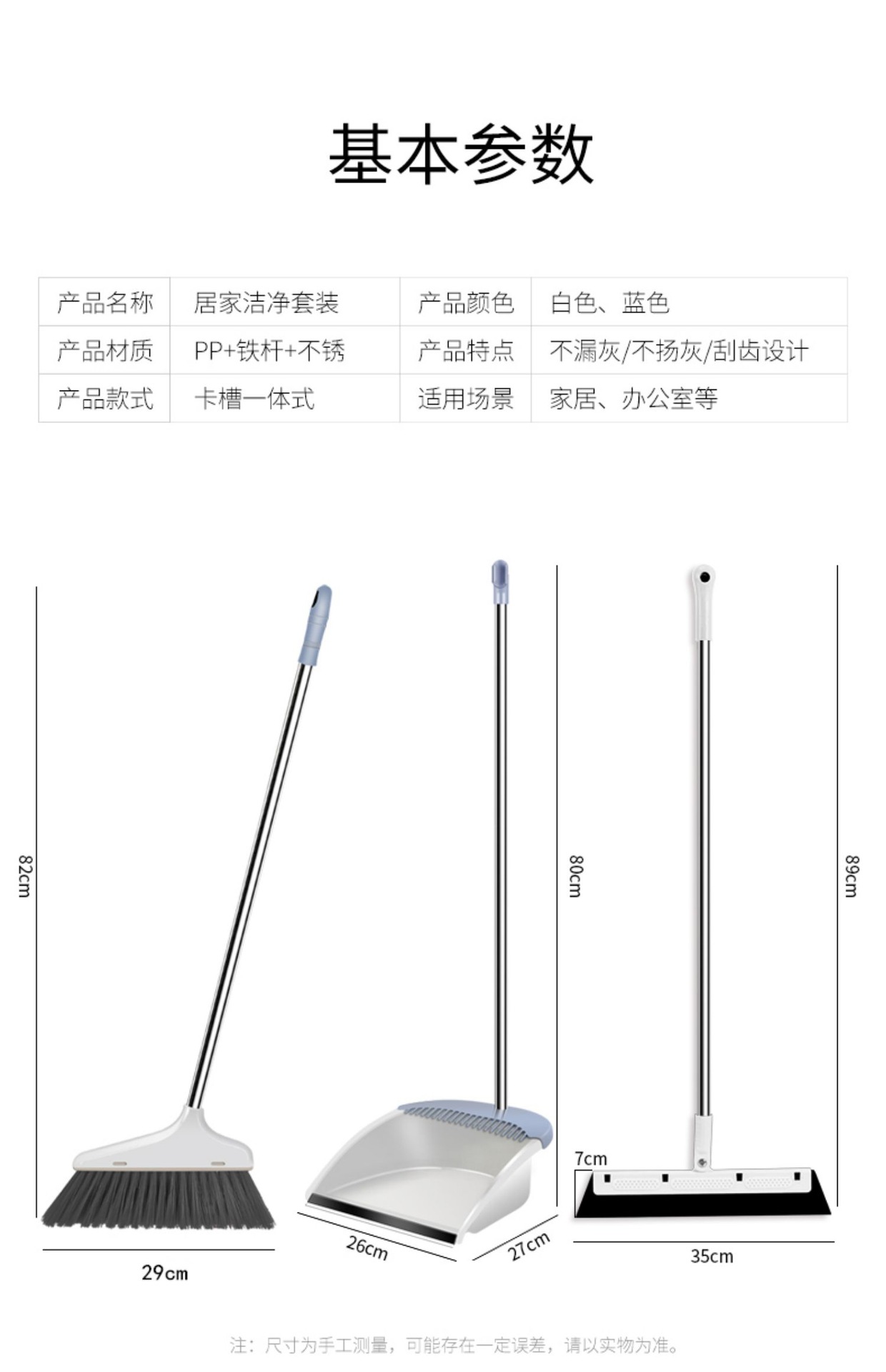 Wholesale of household soft-bristled brooms, brooms and dustpans with comb teeth in stock from the manufacturer pic 16
