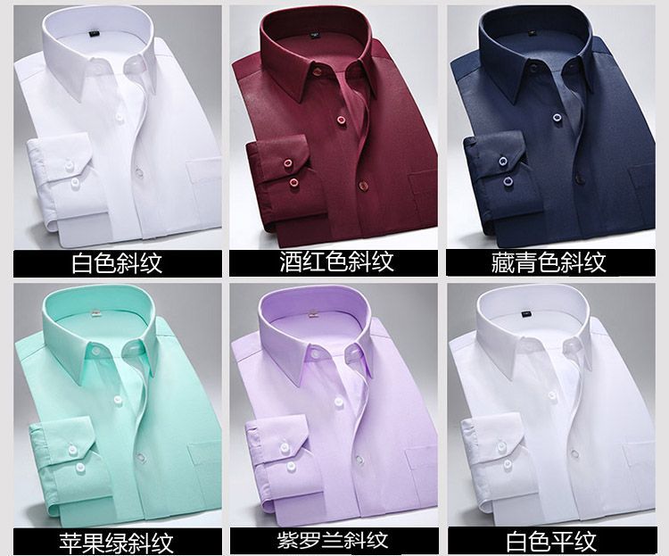 职业高端工装衬衫定制男长袖商务衬衫定制衬衫绣logo寸衫男士衬衫详情9