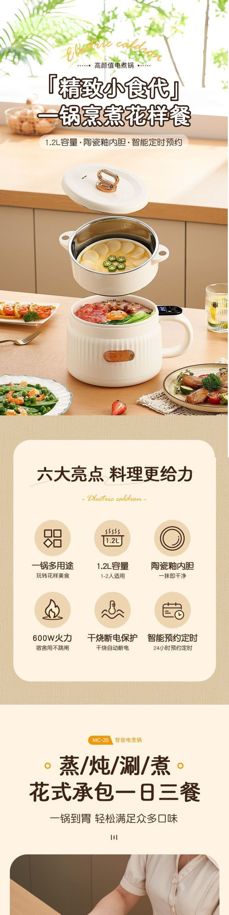The new smart rice cooker is a mini, multi-functional household appliance. It can be used for steaming and cooking rice in dormitories. It is suitable for one person and two rice cookers pic 1