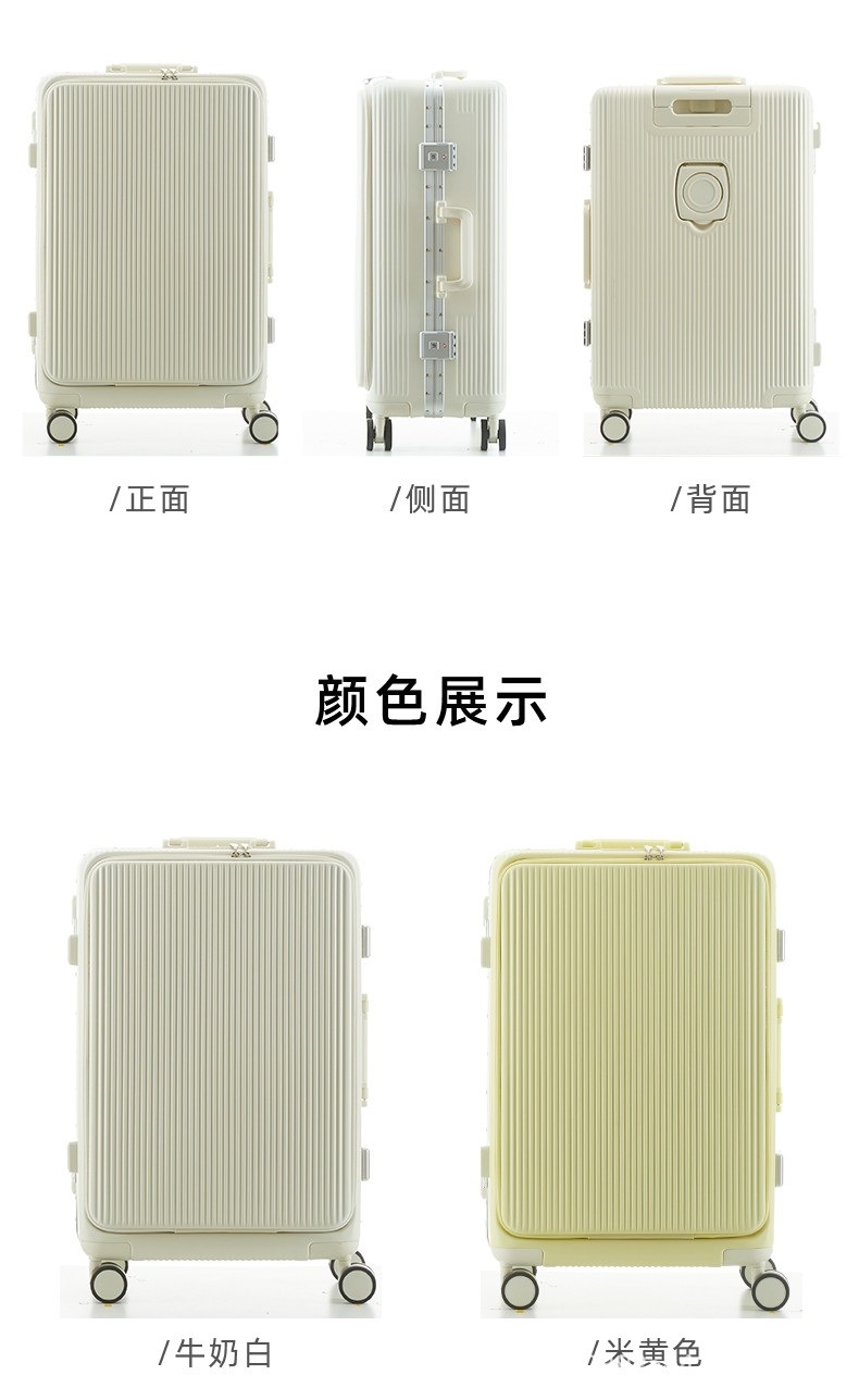 Wholesale of multi-functional aluminum frame suitcases, PC front opening pull rod travel cases, combination cases and swivel wheel carry-on cases pic 28