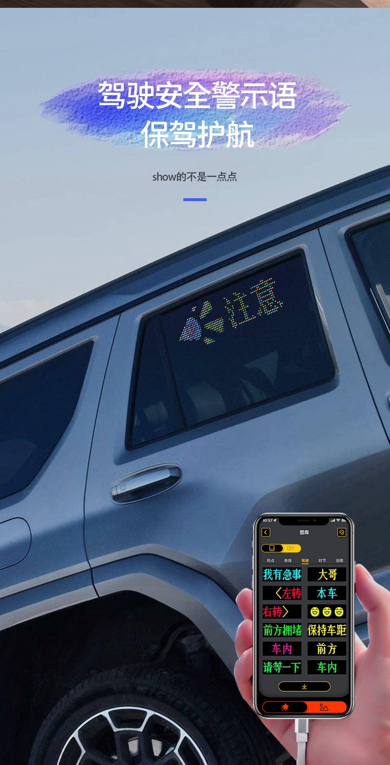 工厂直销跨境专供恶魔之眼LED显示屏车载广告屏自定义编辑文字图详情5