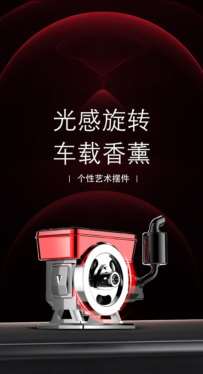 跨境 汽车香薰车载香水太阳能摆件车用清新香氛车载香薰持久留香详情1