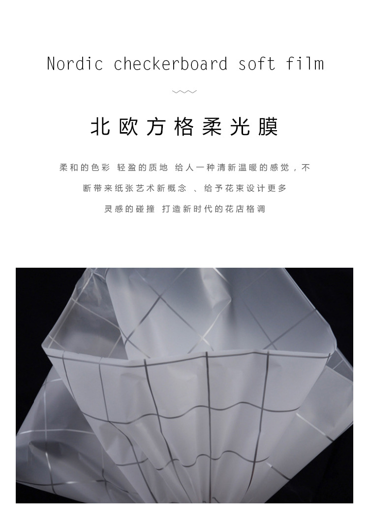 柔光格子-详情_02.jpg