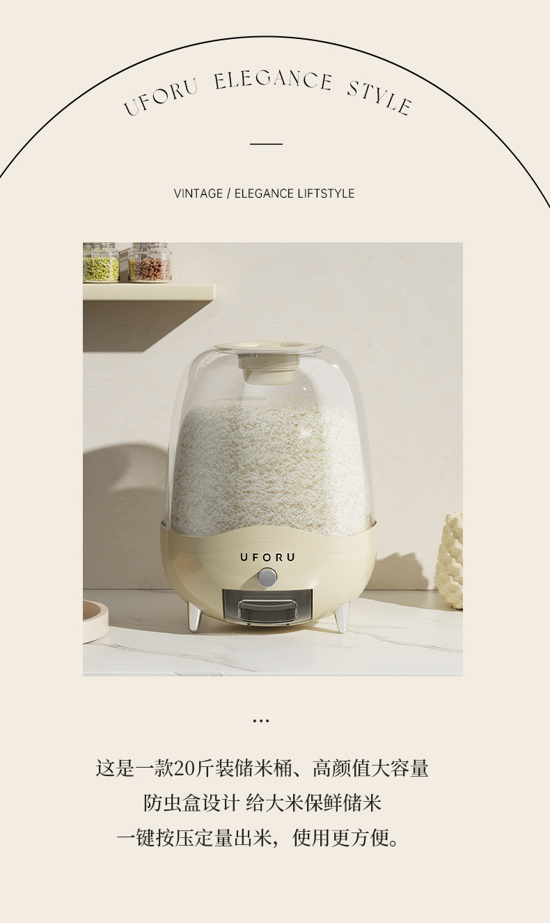 20斤厨房家用米桶防虫防潮密封储粮罐面粉食品级杂粮大米收纳盒详情2