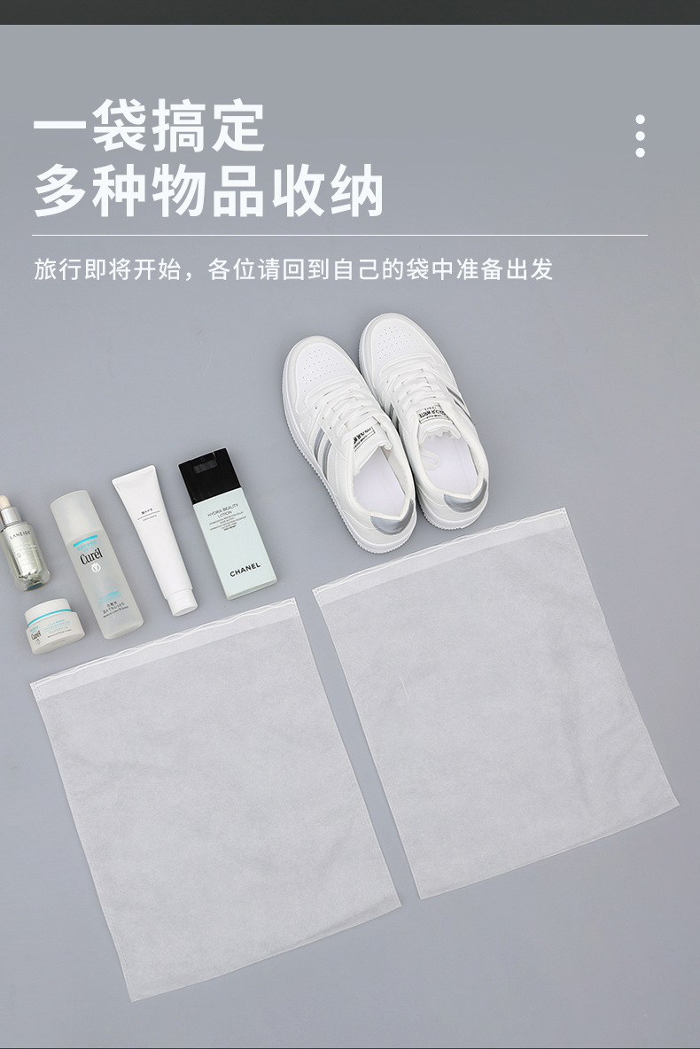 晒鞋防黄袋无纺布鞋子收纳袋家用防晒防尘防潮收纳袋抽绳束口袋详情5