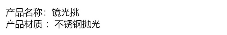 美甲工具死皮推美甲工具卸甲刨刀不锈钢镜光双头两用钢推现货批发详情2