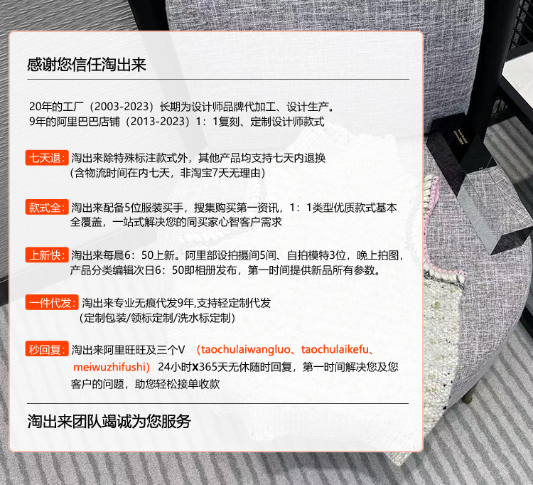 BW61257 Chanel-style coat, Korean-style fashionable socialite girl, gradient contrasting color woven coarse tweed short cardigan, autumn pic 2