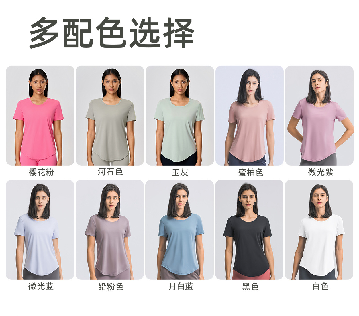 春夏新款裸感修身运动短袖女休闲百搭外穿跑步健身瑜伽服t恤DS075详情8