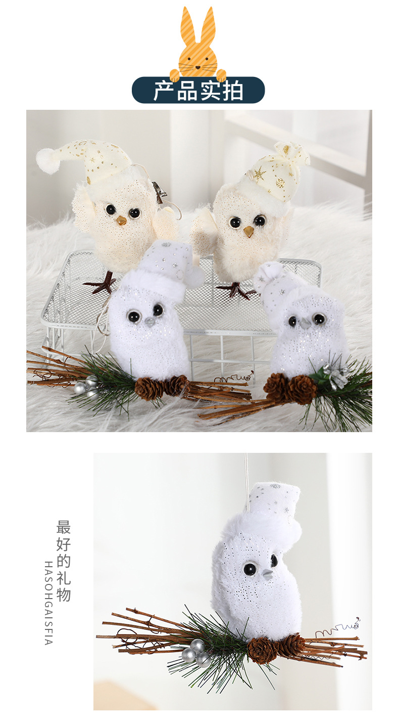 2023新款布艺猫头鹰圣诞节摆件家居装饰布置场景布置可爱欧洲畅销详情3