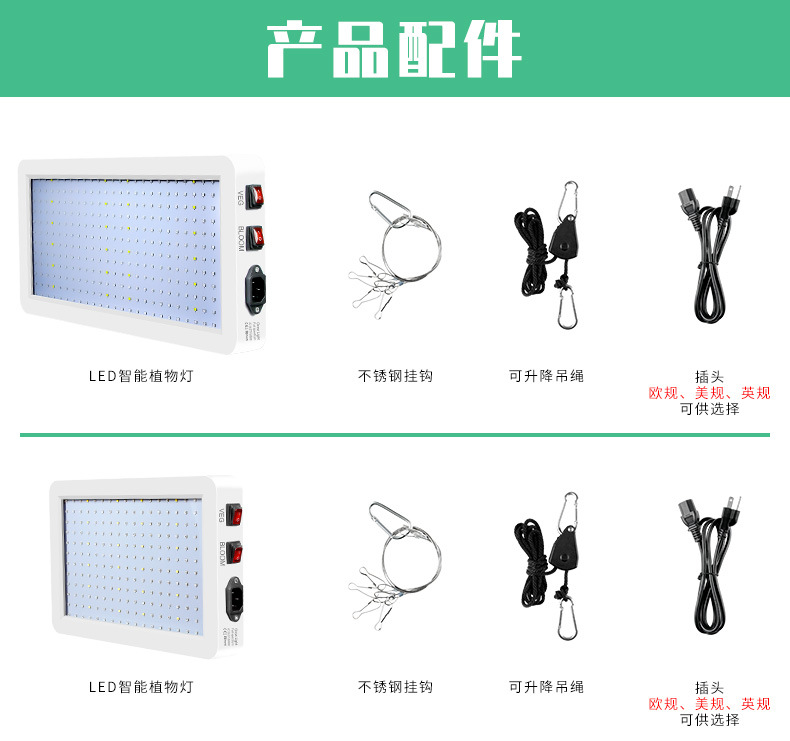 谦润照明100W植物灯LED80W多肉补光2000W温室灯大棚50W大功率400W详情7