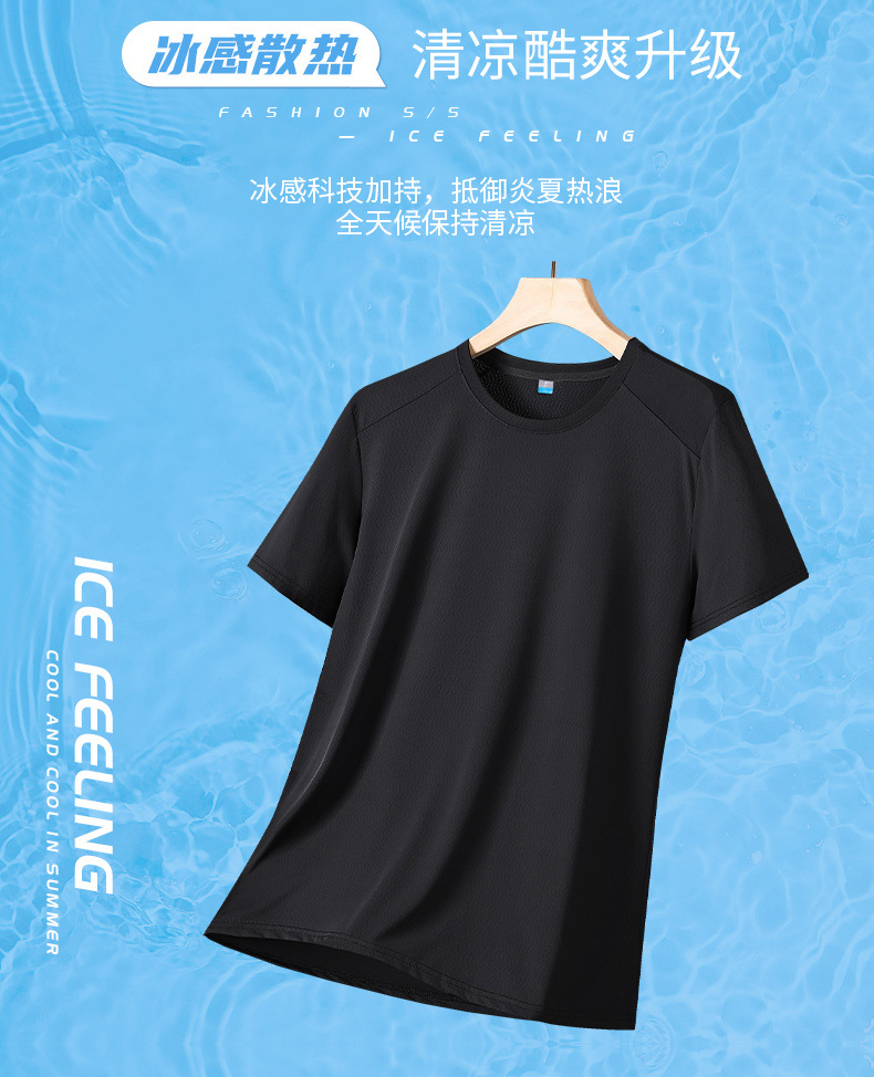 夏季冰丝弹力短袖男薄款速干健身运动T恤半袖男情侣上衣短袖男T恤详情7