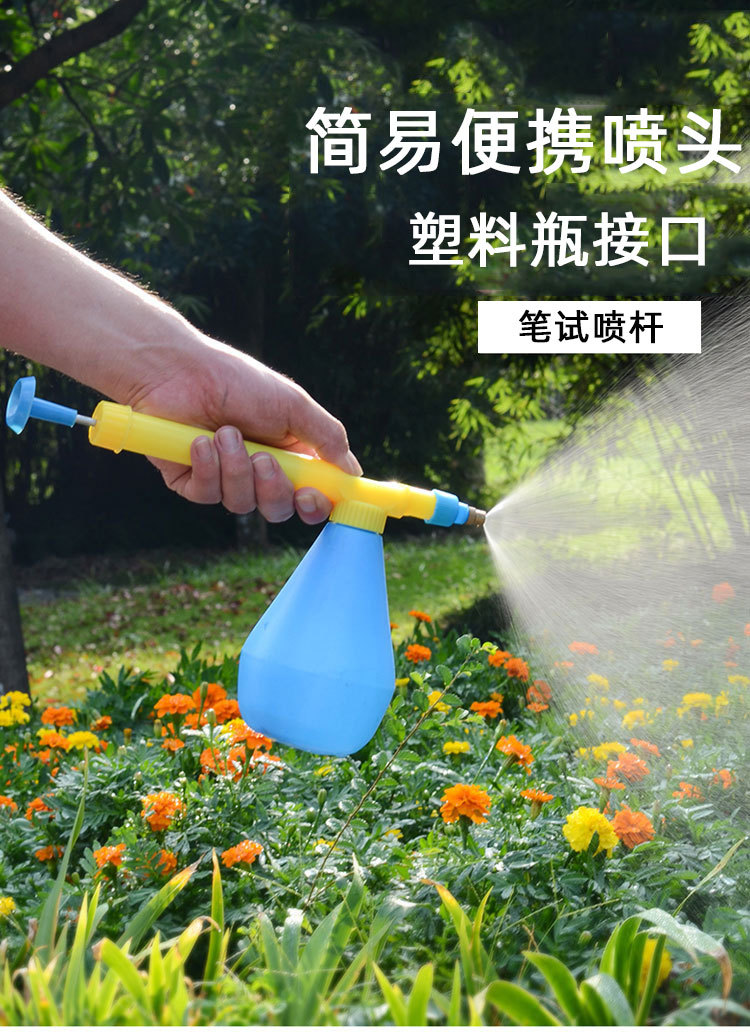 饮料瓶可乐瓶铁杆喷头喷雾器喷枪浇花手动喷水壶压力喷壶园艺浇花详情1