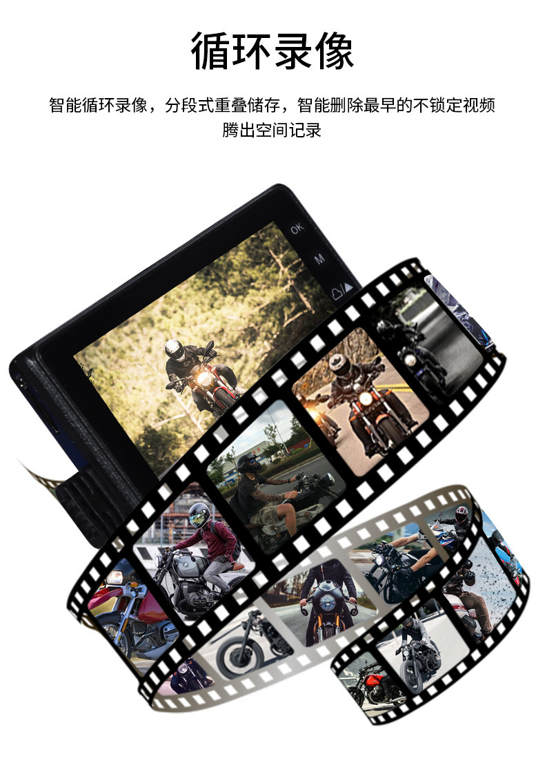 Cross-border motorcycle dashcam with dual-lens front and rear dual recording, motorcycle, electric bike and electric bike riding video recorder pic 7