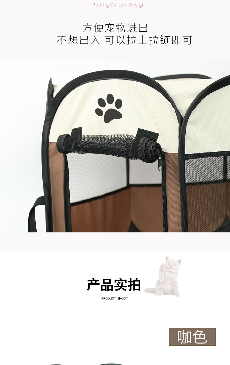 宠物用品亚马逊新款可折叠宠物笼子 爪印八角宠物帐篷窝 猫产房详情8