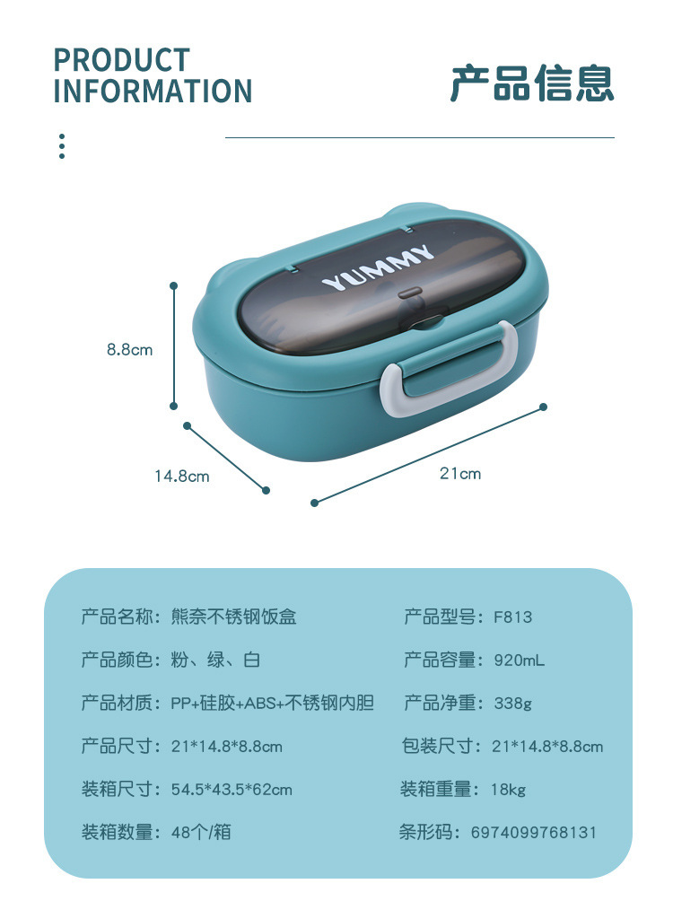 304不锈钢饭盒食品级保温午餐盒 带餐具便当盒微波炉学生保鲜饭盒详情19