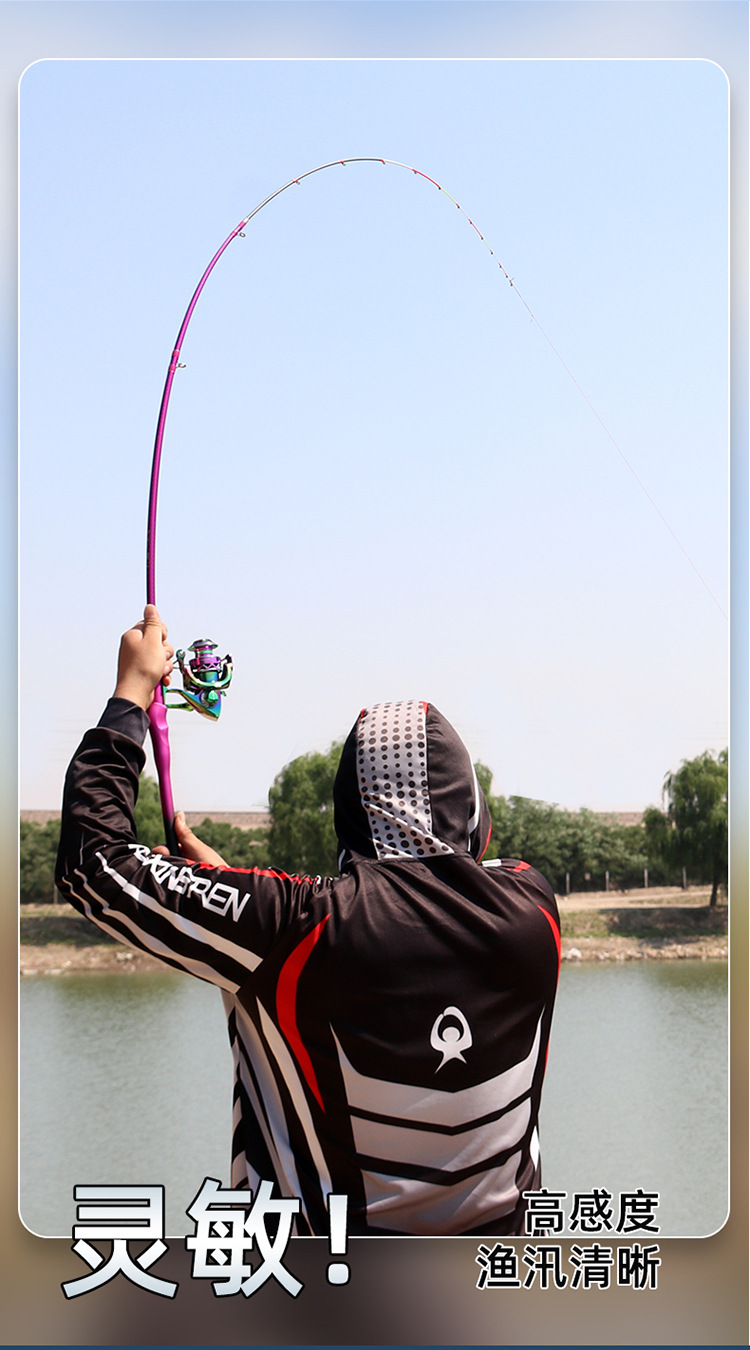 套装全套岸抛竿海竿抛竿软尾桥钓鱼竿详情3