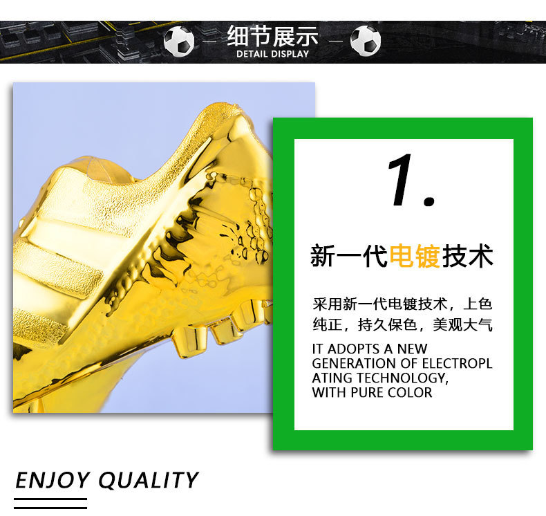 塑料足球奖杯世界杯金靴奖学校培训足球比赛创意纪念奖杯可印logo详情5