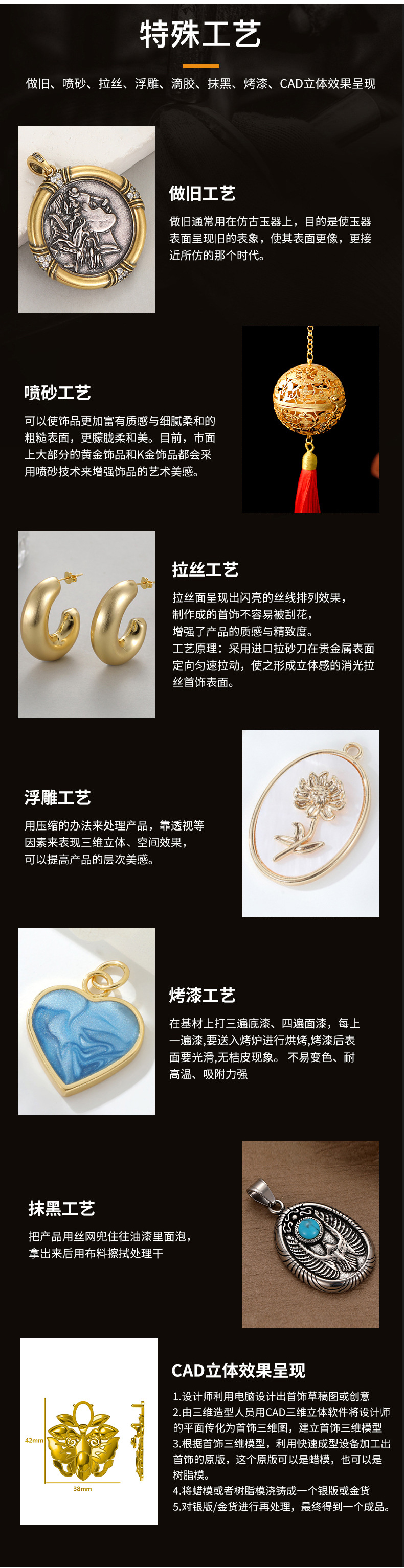 众兴古风diy饰品发簪胸针配饰树枝花树叶流苏吊挂件配饰材料步摇详情23