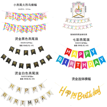 亚马逊热销性别揭示派对装饰圆形折叠纸灯笼 boy or girl男孩女孩详情8