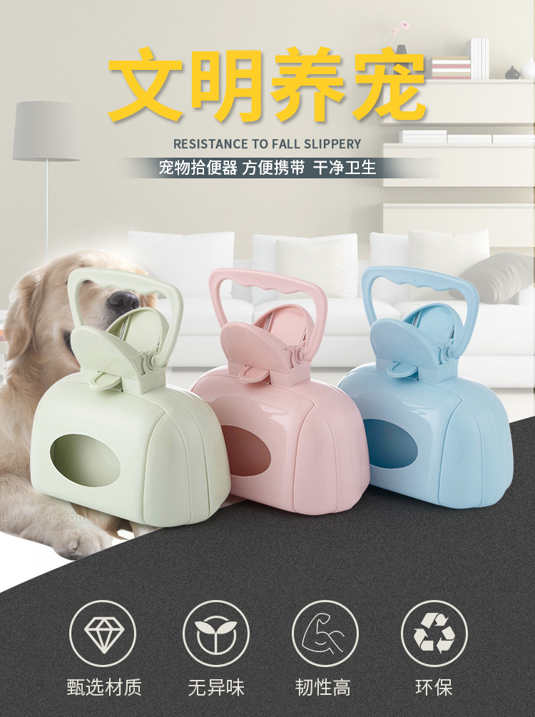 宠物拾便器外出夹便器宠物夹便铲屎工具狗狗拾便器厂家现货批发详情2