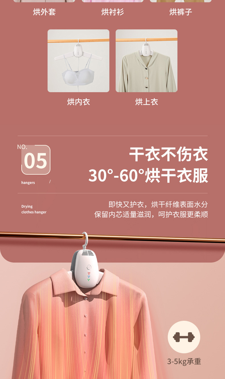 烘干机风干机便捷式叠式烘干衣架智能家用小型智能暖风速干衣服详情8