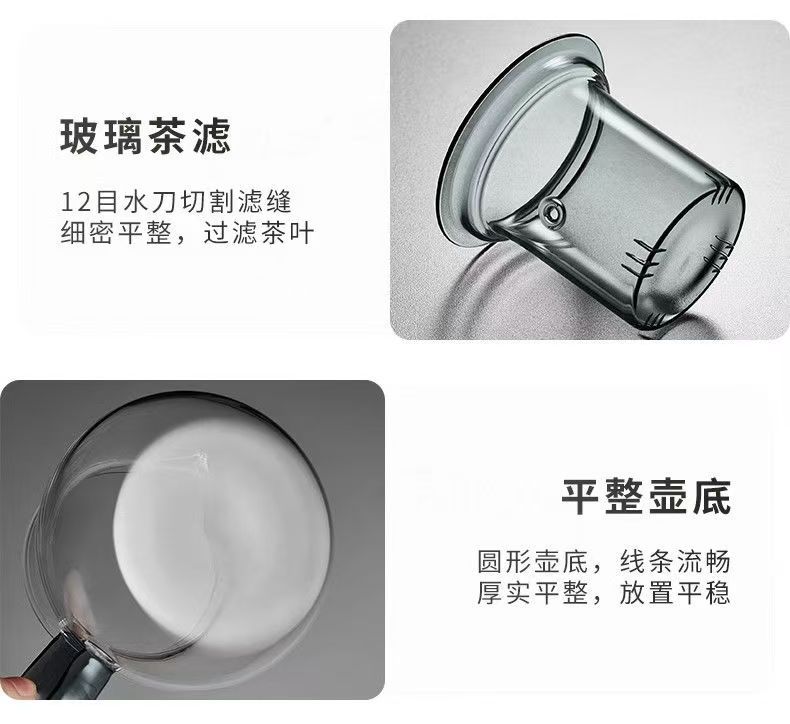 高硼硅玻璃绿茶壶家用泡茶壶日式花茶泡茶茶具耐高温加厚雨润壶详情7