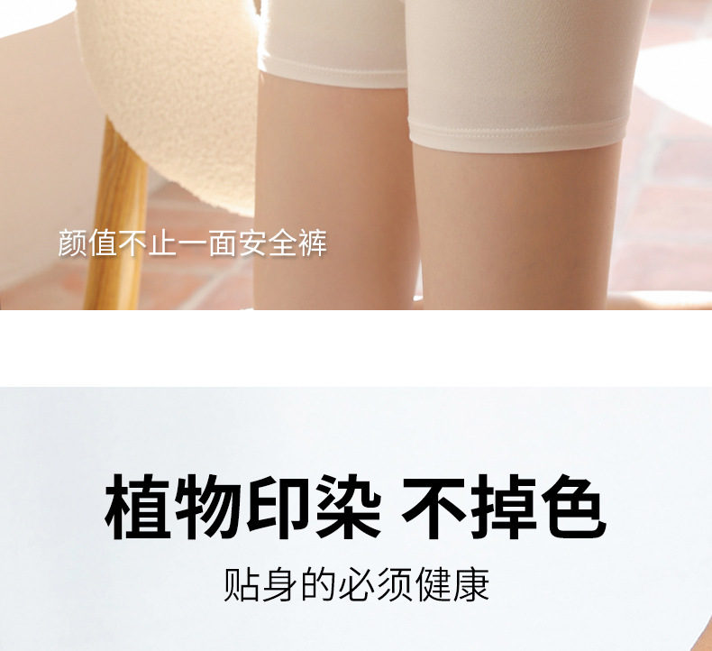 冰丝无痕防走光高腰安全裤女夏季提臀芭比打底裤三分平角保险短裤详情14