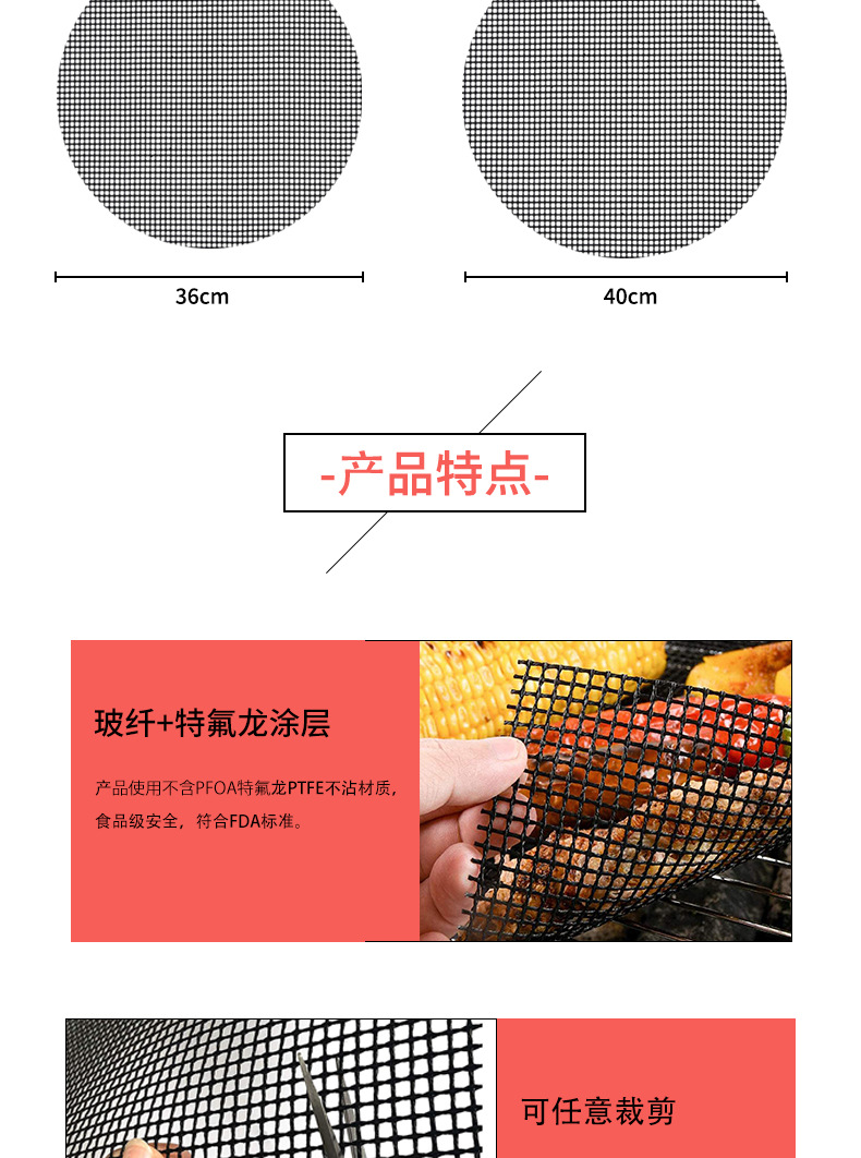 Outdoor barbecue Teflon non-stick mesh mat, mesh grid barbecue net, barbecue bbq barbecue mat pic 5