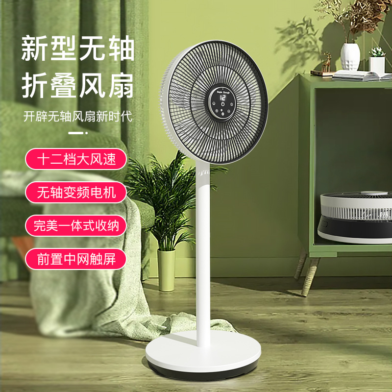 2023新款翻转折叠手持小风扇桌面电风扇 usb香薰迷你挂脖风扇跨境详情2