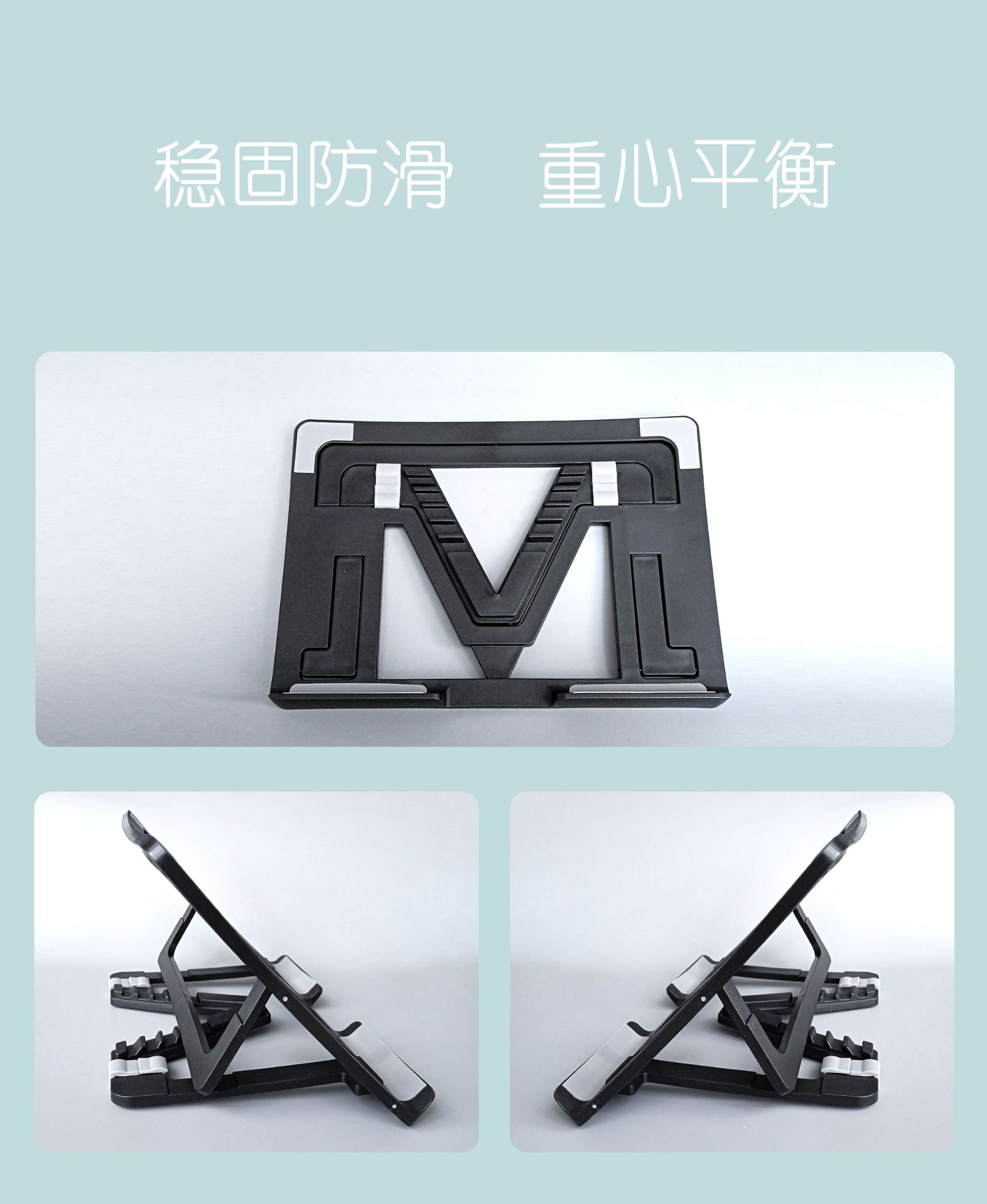 适用笔记本支架 可调节收纳平板支架 笔记本折叠支架 便携式支架详情5