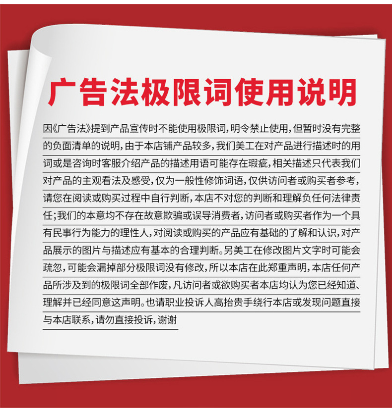 园林锯