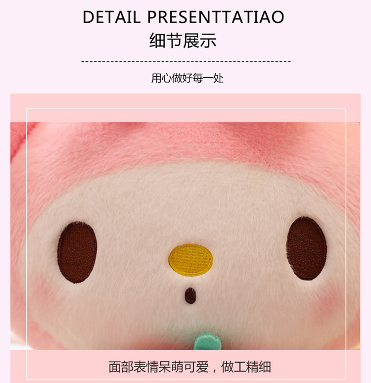 可爱草莓库洛米公仔毛绒玩具女孩床上陪睡玩偶暖心陪伴女友生日礼详情13