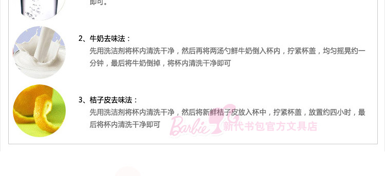 正品芭比儿童保温杯 水杯 子弹头保温水壶 不锈钢350毫升保温水杯详情5