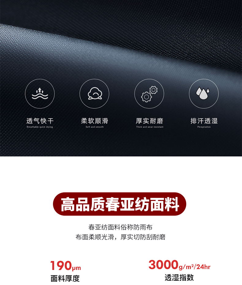 未标题-大雨淋旗舰店_10