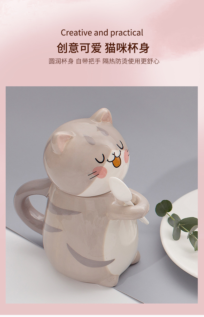 情侣杯子日式卡通可爱猫咪陶瓷杯 早餐牛奶咖啡杯子ins马克详情7
