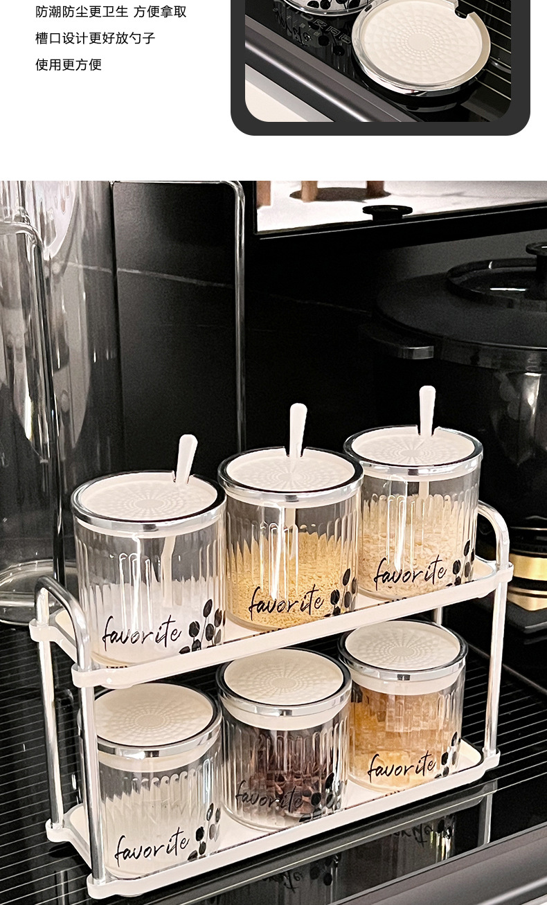 Nordic seasoning jar set, household kitchen plastic seasoning jar with lid and spoon, commercial double-layer seasoning storage box. Seasoning jar set, household functional kitchen plastic seasoning jar with lid and spoon, commercial double-layer seasoning storage box pic 9