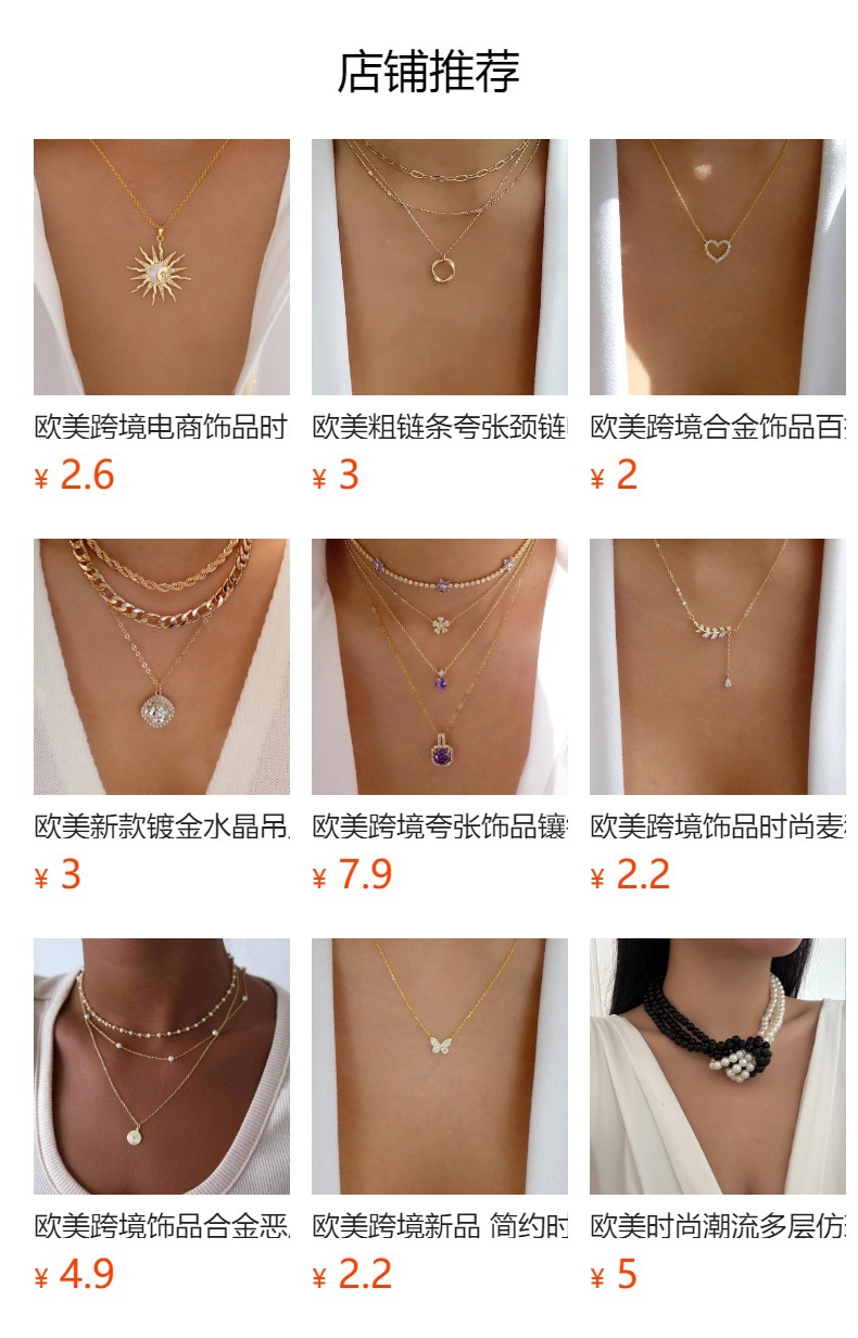 欧美跨境爆款饰品时尚合金多层爱心水滴吊坠复古百搭项链锁骨链女详情10