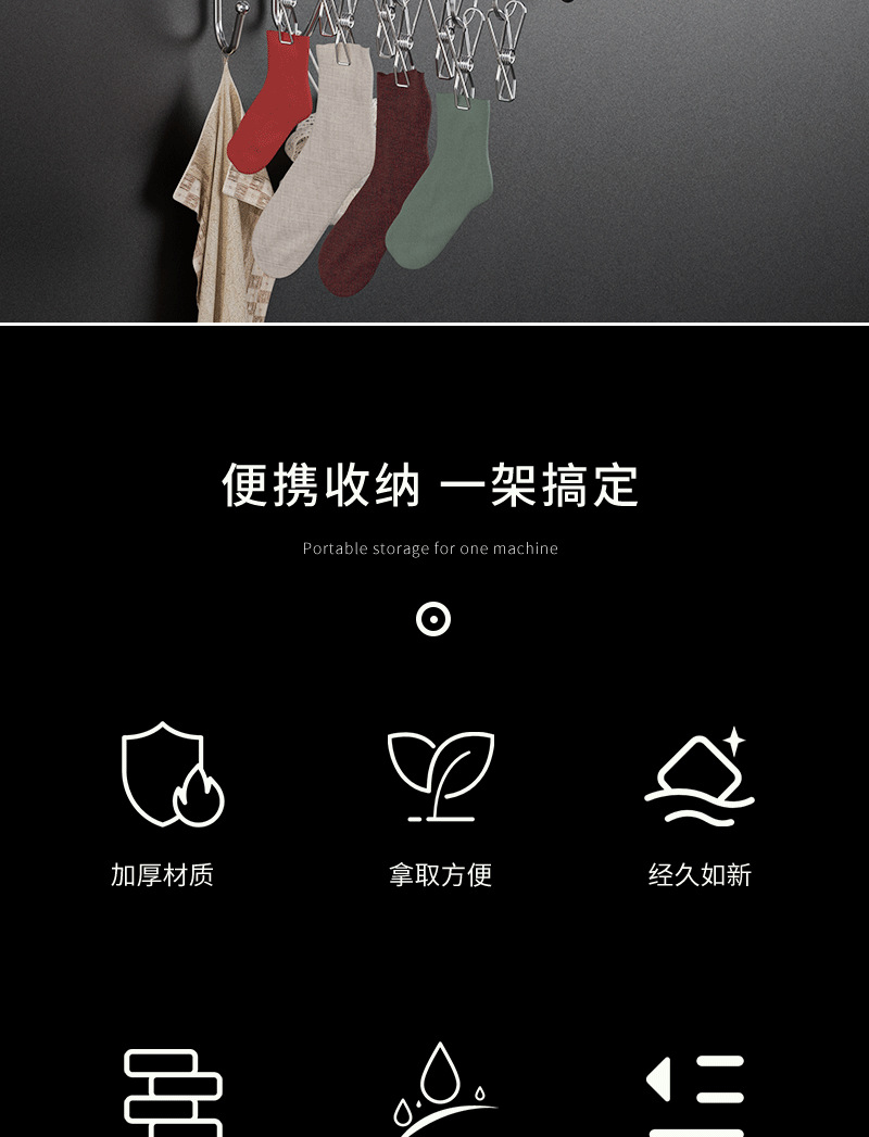 免打孔不锈钢衣架收纳可折叠简约家用多功能衣架挂钩袜架晾晒架子详情2
